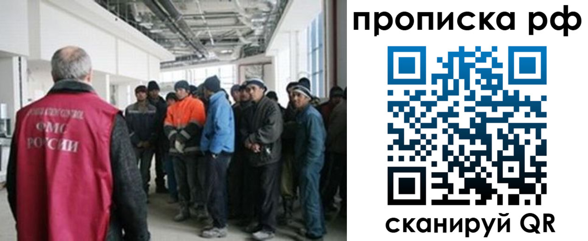 прописка поиск в Кяхте
