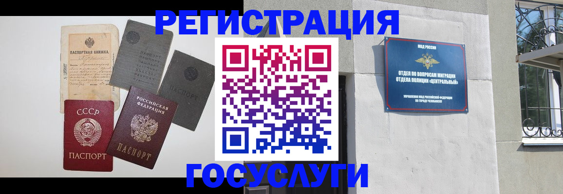временная регистрация в квартире в Кяхте