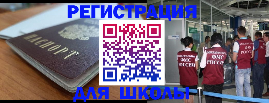 прописка паспорт в Кяхте